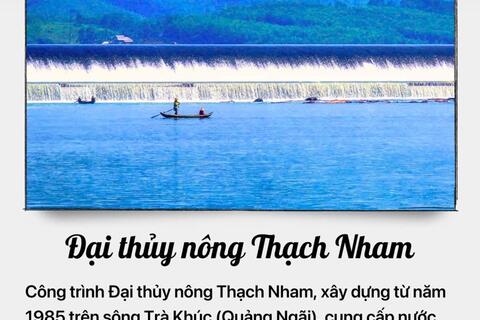 Thạch Nham